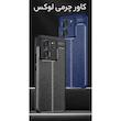 کاور سامورایی مدل AF مناسب برای گوشی موبایل شیائومی Redmi K40S / Poco F4 5G