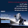 پایه نگهدارنده گوشی موبایل ریمکس مدل RM-C03 Pro