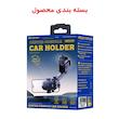پایه نگهدارنده گوشی موبایل ریمکس مدل RM-C03 Pro