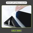 محافظ صفحه نمایش مولتی نانو مدل X-S1N مناسب برای لپ تاپ 15.6 اینچ