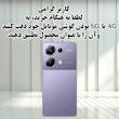 کاور قاب گارد مدل MAGGHAB مناسب برای گوشی موبایل اپل iPhone X / XS