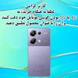 کاور قاب گارد مدل GJM20 مناسب برای گوشی موبایل سامسونگ Galaxy A56 5G
