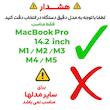 محافظ صفحه نمایش شیشه ای بادیگارد مدل TabG مناسب برای لپ تاپ اپل MacBook Pro 14.2 inch M1 / M2 / M3 / M4 /M5