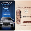 بنر اینستاگرامی 