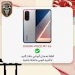 کاور سامورایی مدل Carbon Stand مناسب برای گوشی موبایل شیائومی Poco M7 4G