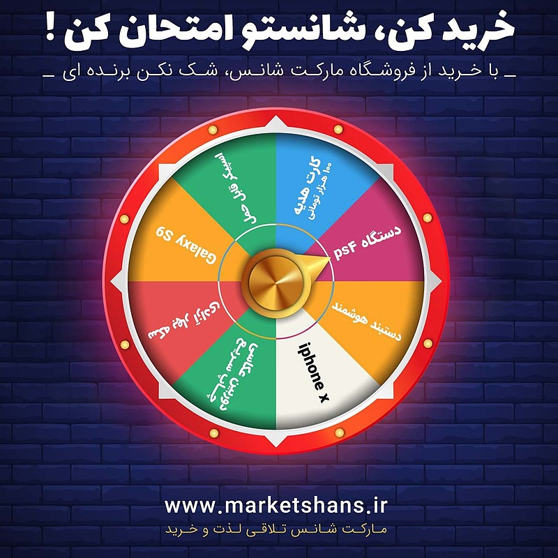 بنر اینستاگرامی 