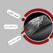 محافظ صفحه نمایش هورس مدل SUPERD مناسب برای گوشی موبایل اپل iPhone 13