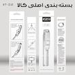 پایه مونوپاد مدل XT-02P100cm