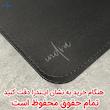 ماوس پد ایندرا مدل مخملی BOSS-80x35