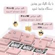 کیبورد و ماوس بی سیم مدل KIT، سوییچ ممبران، Tenkeyless