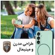 کاور سامورایی مدل Lawa مناسب برای گوشی موبایل سامسونگ Galaxy S25 FE