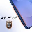 کاور سامورایی مدل Lawa مناسب برای گوشی موبایل ناتینگ Phone 2a