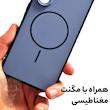کاور سامورایی مدل Lawa مناسب برای گوشی موبایل ناتینگ Phone 2a