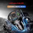 شارژر فندکی 30 وات چهار پورت مدل BK-360