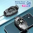 فن خنک کننده گوشی موبایل مدل G6-PUBG