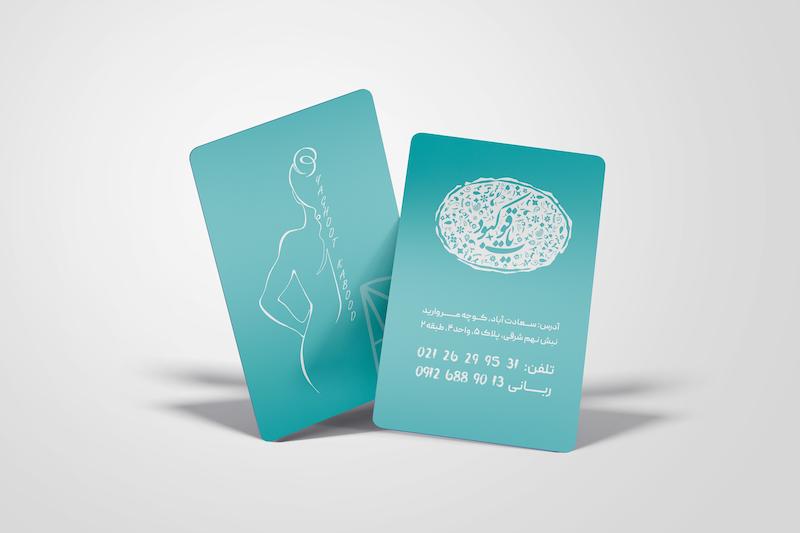 کارت ویزیت سلفون براق سایز 9*6 دور گرد