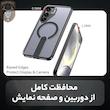 کاور سامورایی مدل Cool Stand مناسب برای گوشی موبایل سامسونگ Galaxy S24 FE