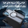 کاور سامورایی مدل Cool Stand مناسب برای گوشی موبایل سامسونگ Galaxy S24 FE
