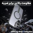 کاور سامورایی مدل Cool Stand مناسب برای گوشی موبایل سامسونگ Galaxy S24 FE