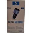 شارژر فندکی 18 وات اچ وای مدل HC-4