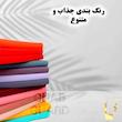 کاور قاب گارد مدل SILICONGH مناسب برای گوشی موبایل شیائومی Redmi Note 10 Pro / Redmi Note 10 Pro India / Redmi Note 10 Pro Max