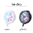 خنک کننده گوشی موبایل مدل PUBG-AL01