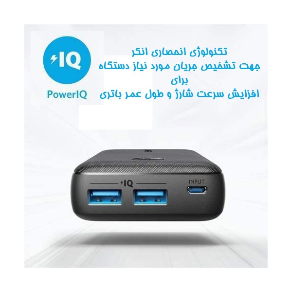 پاوربانک انکر مدل PowerCore Select A1223 ظرفیت 10000 میلی آمپر ساعت