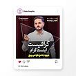 سفارش کاور ریلز