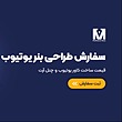 سفارش کاور یوتیوب