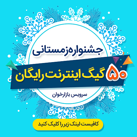 بنر اینستاگرامی 