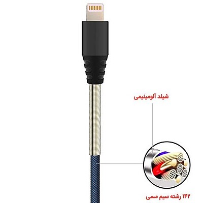 کابل تبدیل USB به لایتنینگ جاست لاو ویجت مدل 6s طول 0.3 متر