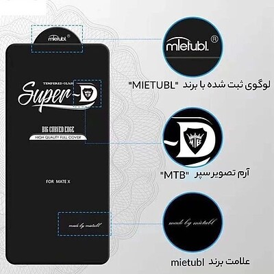 محافظ صفحه نمایش میتوبل مدل SUPER-D مناسب برای گوشی موبایل اپل iphone 13/13 Pro