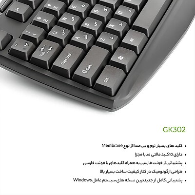 کیبورد گرین مدل GK-302 با حروف فارسی