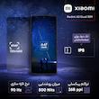 گوشی موبایل شیائومی مدل Redmi A3 دو سیم کارت ظرفیت 128 گیگابایت و رم 4 گیگابایت