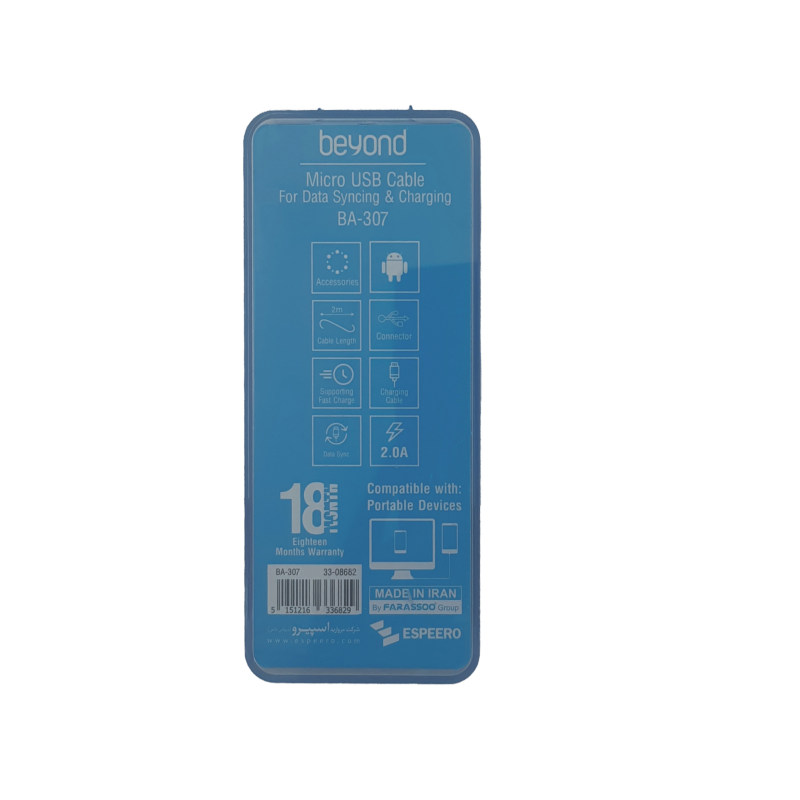 کابل تبدیل USB به USB-C بیاند مدل BA-309 
