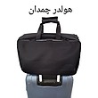 کیف لپ تاپ مدل MS90 مناسب برای لپ تاپ تا 15.6 اینچی