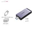 کارت خوان یوگرین مدل CM180