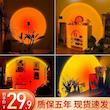 نور ثابت ال ای دی مدل SUNSET LAMP 2023