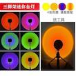 نور ثابت ال ای دی مدل SUNSET LAMP 2023