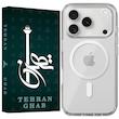 کاور تهران قاب مدل MAT17 مناسب برای گوشی موبایل اپل iPhone 17 Pro Max