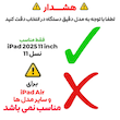 کاور بادیگارد مدل Kickstand مناسب برای تبلت اپل iPad 2025 11 inch 11th Generation