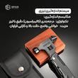 ابزار چندکاره ۱۶ در ۱ اسپاد(Multifunctional Outdoor Tools)