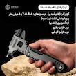 ابزار چندکاره ۱۶ در ۱ اسپاد(Multifunctional Outdoor Tools)