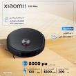 جارو رباتیک شیائومی مدل X20 Max