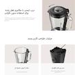 مخلوط کن و آسیاب کن شیائومی مدل  MLLJ001CM-1A