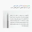 پنکه ایستاده 24 وات شیائومی مدل Smart Tower Fan 2