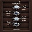 انگشتر وینتج ماهتاب🌜