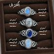 انگشتر وینتج افرا🕯️