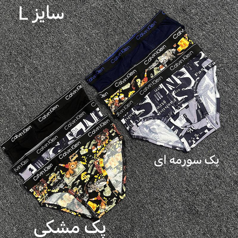 شورت اسلیپ مردانه کالوین کلین (CK)/پک سه عددی
