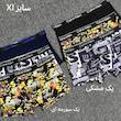 شورت پادار مردانه کالوین کلین(CK)/پک سه عددی